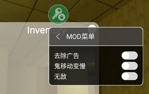 后室联机版破解版内置菜单中文游戏截图