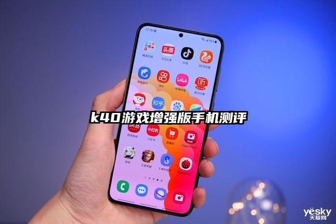 红米k40游戏增强图标