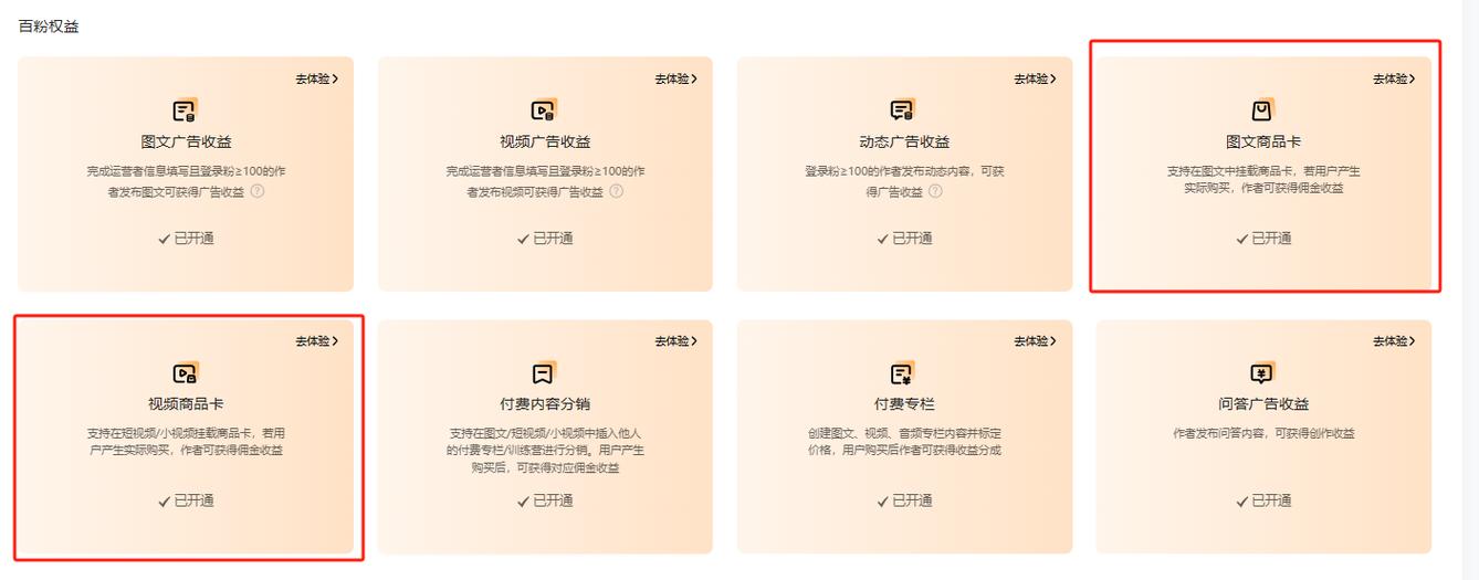 小神解说百家号截图