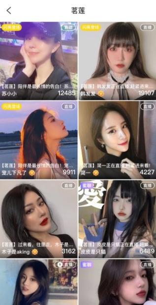 足迹官网(原易直播)缩略图