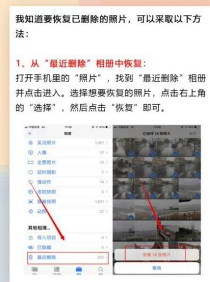 相册怎么一键删除全部