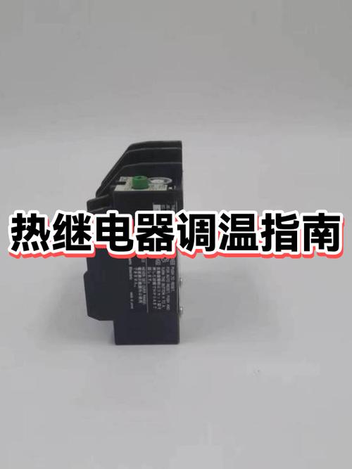 小雷灵敏度修改器图标