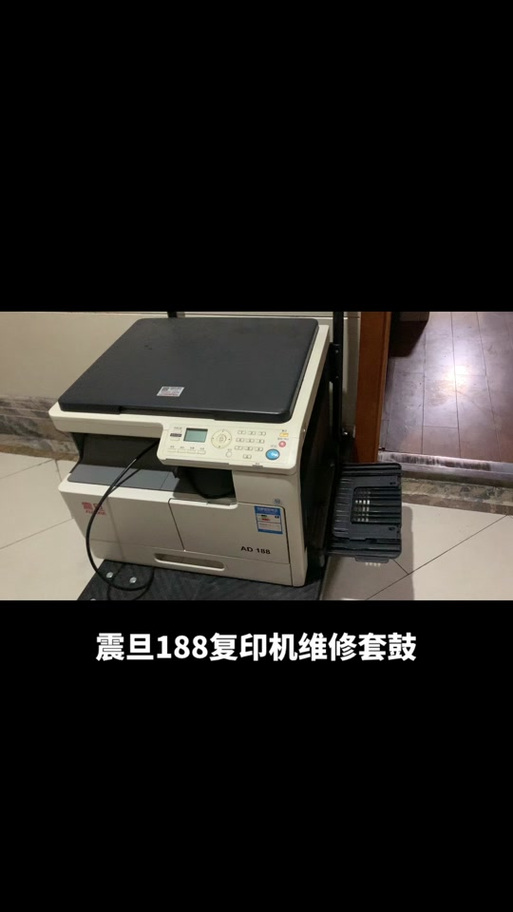 震旦188E是什么截图