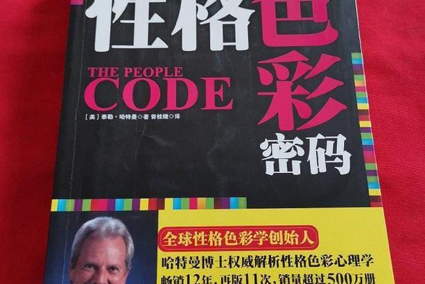 支付宝红色蓝色代表什么