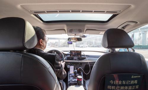 神州司机端5.2.7安装截图
