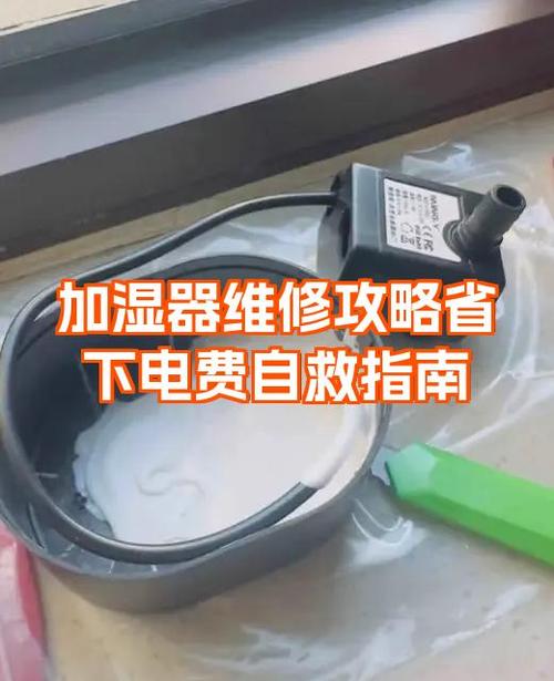 加湿器故障灯一览表图标