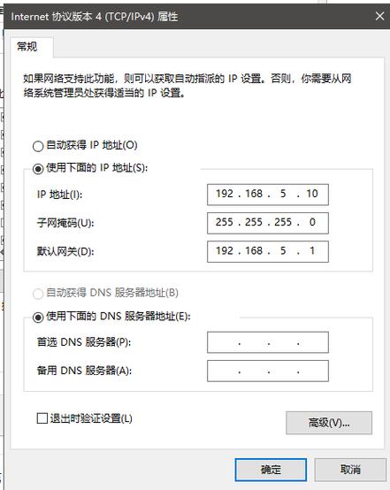 iPad怎么连外网图标
