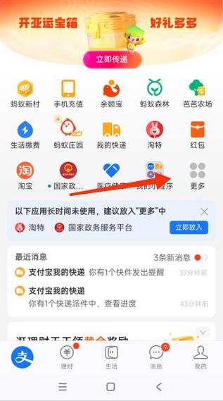 科一的预约时间是多久缩略图