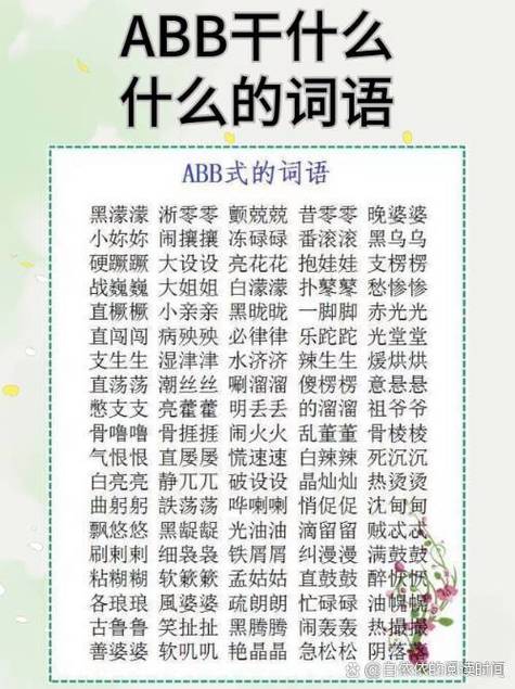abb的中文缩略图