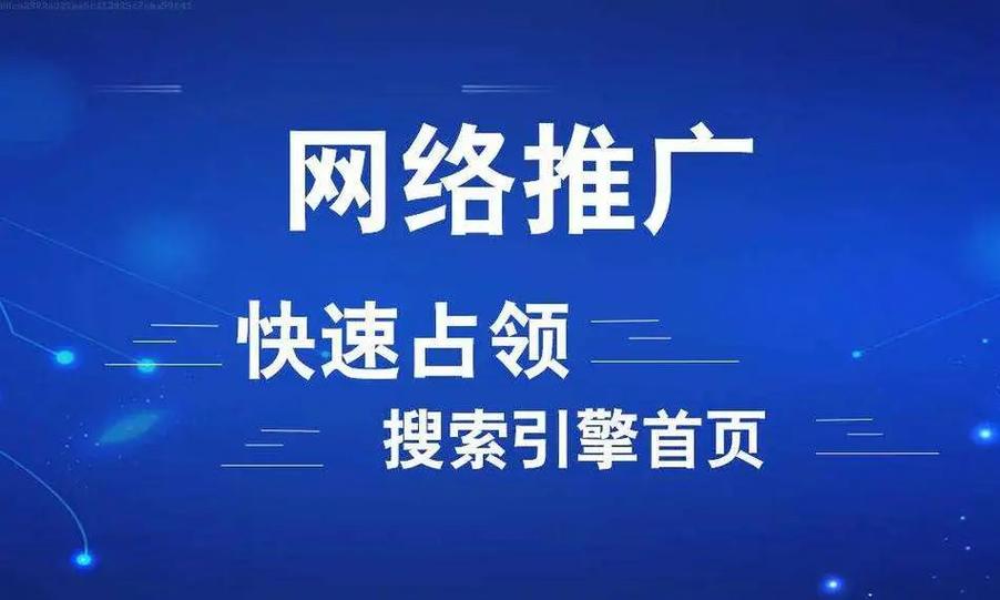 怎么在百度上推广自己的店铺缩略图