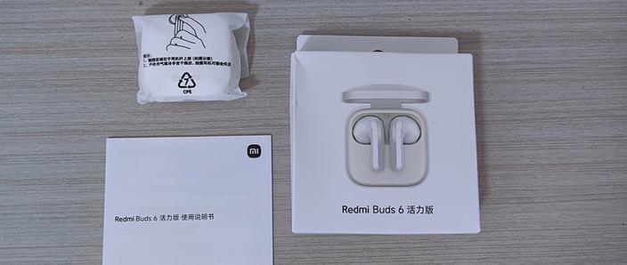 现在小米6还值得买吗缩略图