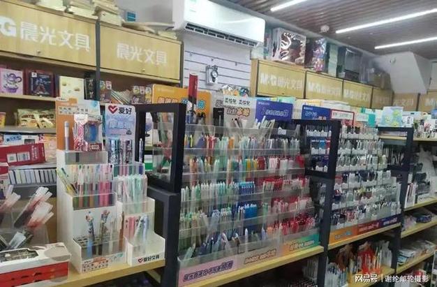 日本文具三巨头缩略图
