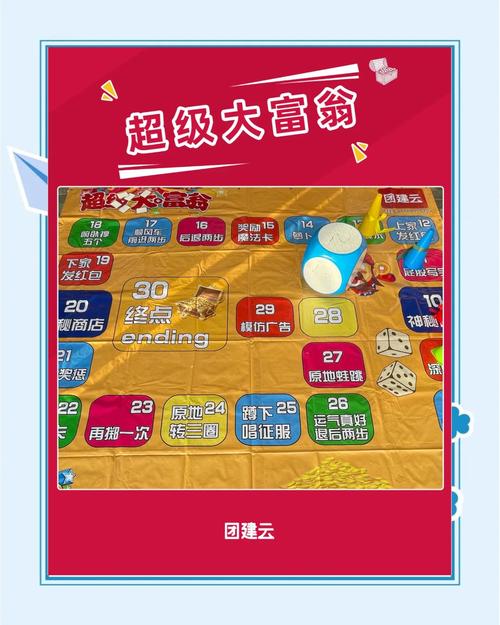大富翁.澳门论坛缩略图