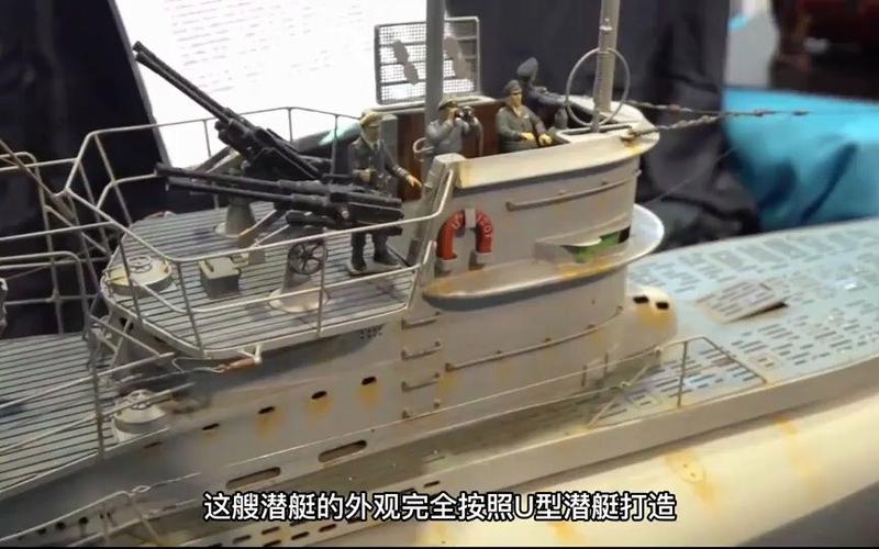 二战潜水艇模拟器缩略图