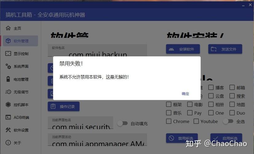 小米澎湃os升级包在哪删除缩略图