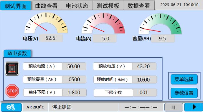 手机充电电流检测app游戏截图