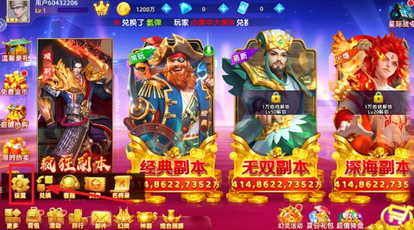 鱼丸电玩城正版下载