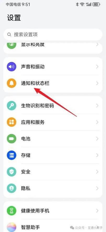 华为手机录屏怎么录视频图标