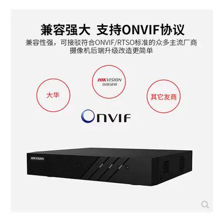 海康威视刻录机怎么恢复出厂设置截图