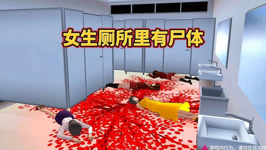 樱花校园模拟器丧尸版