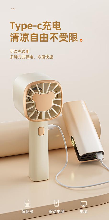 电风扇有时不转有时转图标