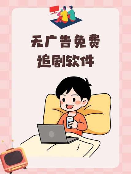 天天追剧官网