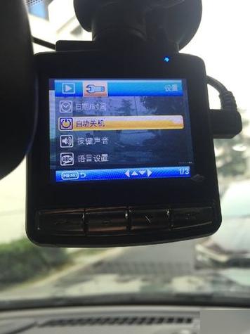 行车记录仪怎么恢复出厂设置截图
