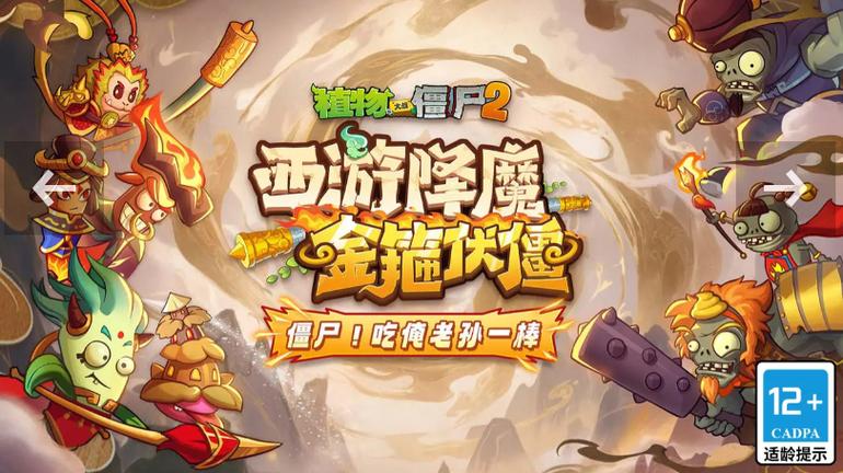 电视上奇异果突然不能看了缩略图