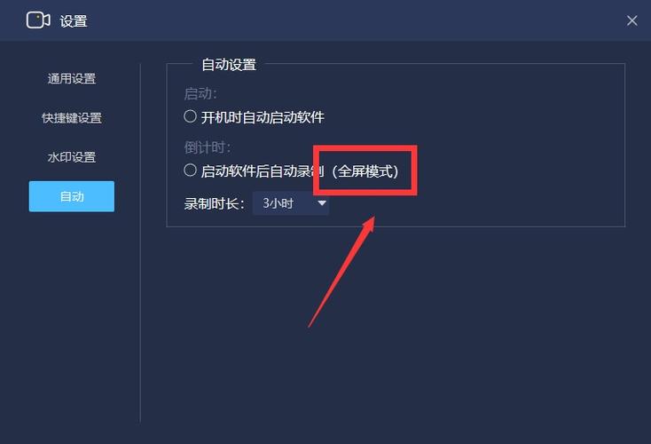 窗口模式和全屏模式有区别吗