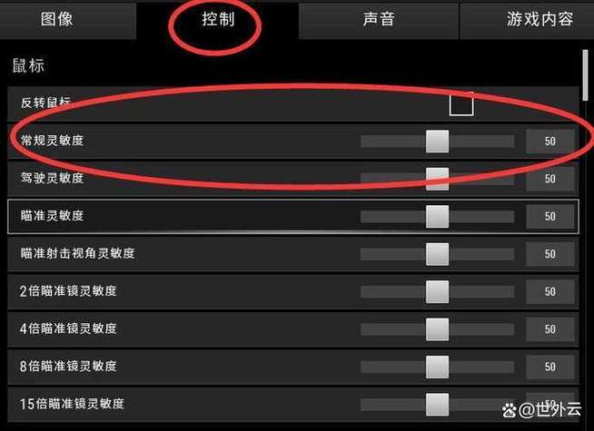 fps鼠标dpi多少合适