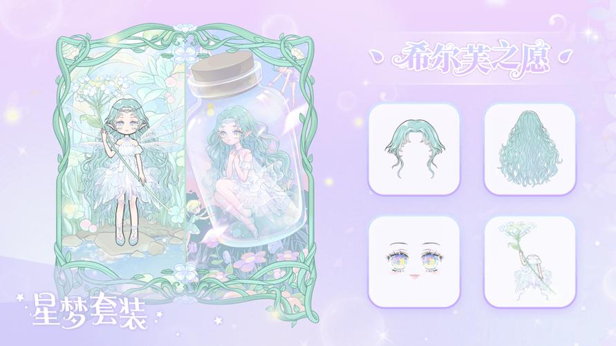 装扮少女闪退缩略图