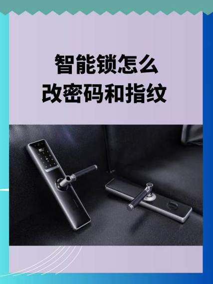 hbs智能锁如何改密码游戏截图
