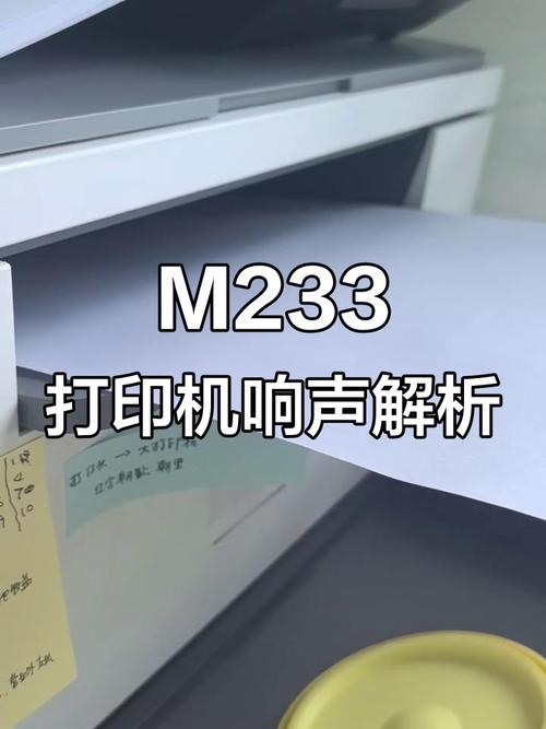 打印机每隔一段时间响一下