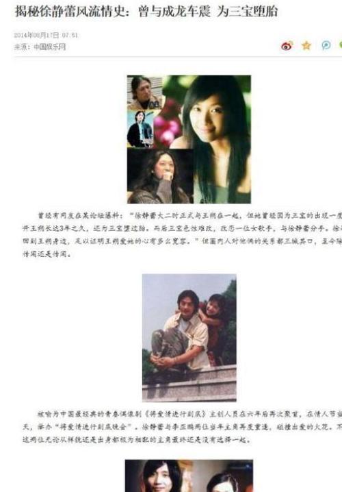 男人最渴望的三样礼物游戏截图