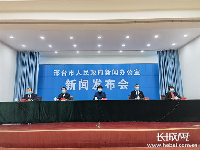 邢台新闻综合频道回放缩略图