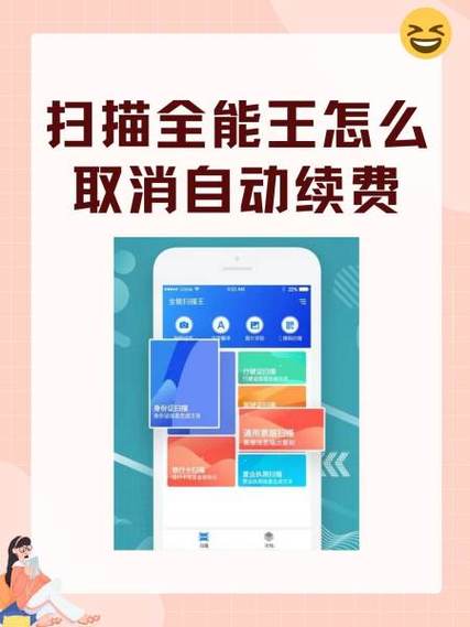 挂机自动赚钱软件截图