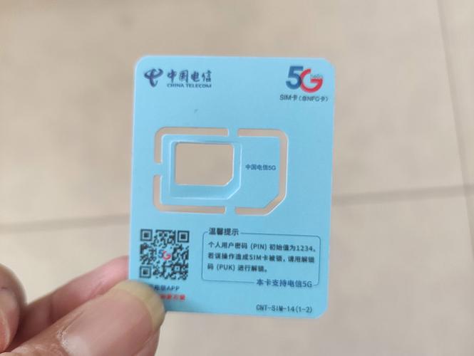 电信20g限速后网速是多少图标