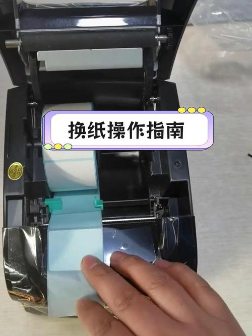 打印机怎么打开装纸的地方截图