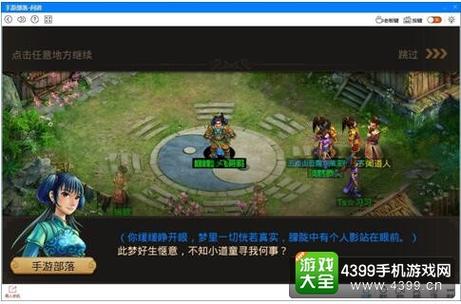 问道怎么升级最快