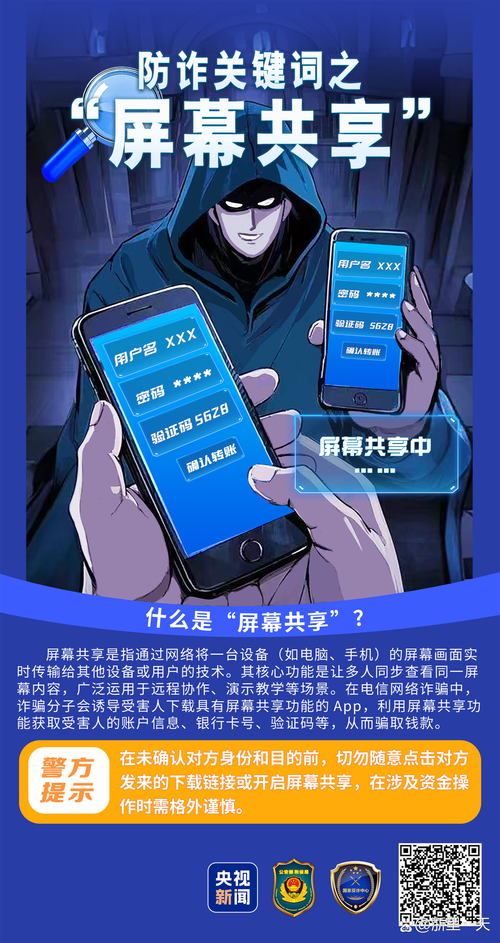 如何设置拒接陌生电话游戏截图