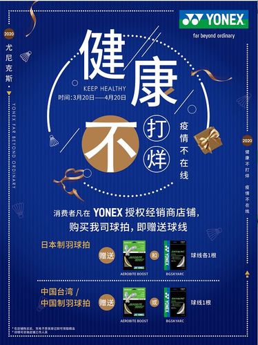 羽毛球手腕疼怎么恢复