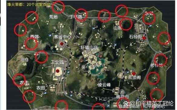 小新玩烽火荣都截图