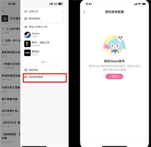 哔哩哔哩账号申诉注意事项缩略图