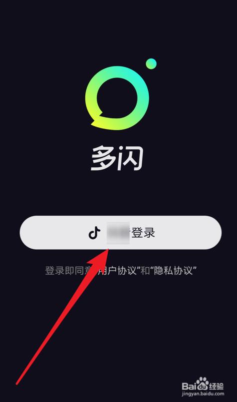 多闪下载安装免费截图