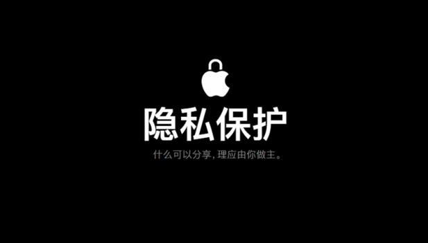 苹果位置关掉对方还可以查到么图标