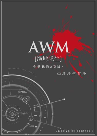 绝地求生小说免费阅读