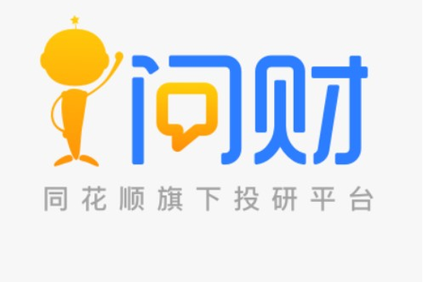 i问财网站官网缩略图