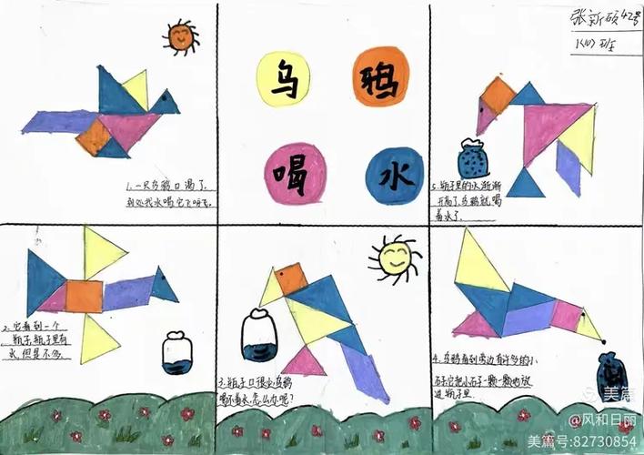 vivo手机相册拼图怎么拼