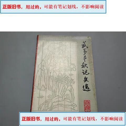 千秋缩略图