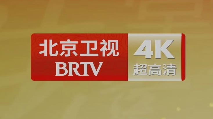 北京卫视下载图标